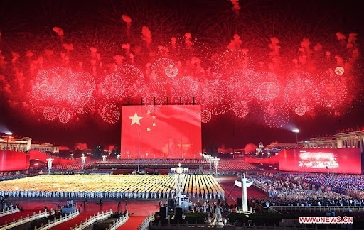National Day Of The People's Republic Of China 2021